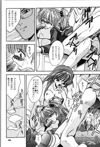 (CR21) [Studio BIG-X (Arino Hiroshi)] SHADOW CANVAS 6 (Sakura Taisen, Tokimeki Memorial)