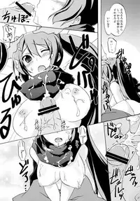 (Aggregate 3) [Piñata Party (Nagami Yuu)] Wild Sevens (7th Dragon)