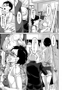 COMIC Megastore Alpha 2014-11