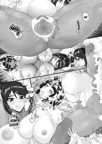 [Kaiki Dennou Manga Bako (Uneta)] Fusion Space [English] [N04H]