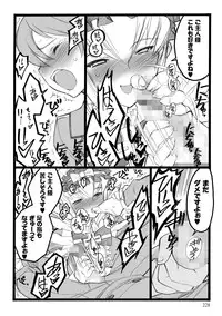 [Keuma] ERO Figure Jou [Digital]