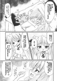 (COMIC1☆13) [MUSA-C (ASH)] Mutsuki-gata Vampire (Azur Lane)