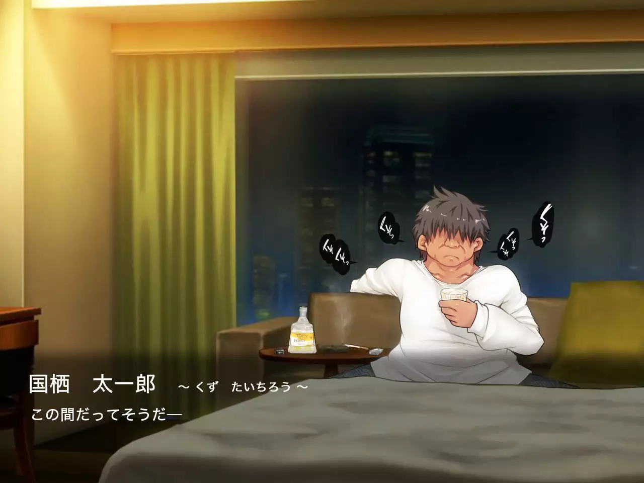 San Kan Bi ~Onnanoko ni Jaken ni Sare Tsudzuketa Chuunen Otoko ga Hirakinaotte Onnanoko-tachi o Migatte Rape~