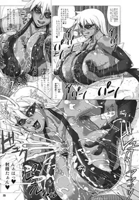 (C76) [TETRODOTOXIN] Maa-chin no Stressless Kyoushi Seikatsu (Battle Spirits)