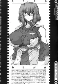 (C67) [Coburamenman (Uhhii)] SD (Gundam Seed Destiny)