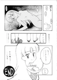 (CR33)[Studio Retake (Kobayashi Masakazu, Takimoto Satoru)] Calendar (Ashita no Nadja)