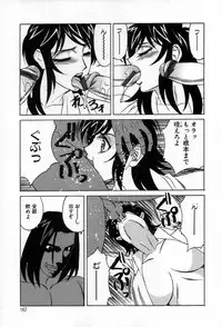 [Yamamoto Yoshifumi] Inzetsu no Bara - Desolute Rose