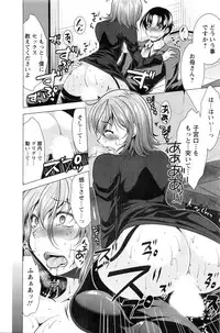 Action Pizazz 2016-03