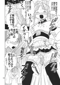 [St. Rio (Bomubomu Purin, Kitty)] Kyou Kara Ore wa! Goshujin-sama 5 (Kore ga Watashi no Goshujin-sama [He Is My Master])