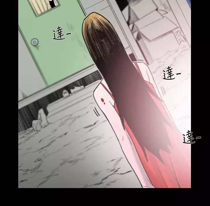 min xi 敏希 ch.1~4 中文