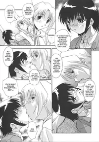 [Hindenburg] Kyoudai Ai | Sibling love [English] [SaHa]