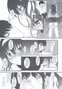 (COMIC1☆13) [Dieppe Factory (Alpine)] Paperback Writer ACT.00 (Saenai Heroine no Sodatekata)