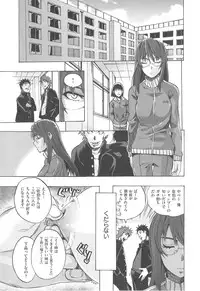 [Takenoko Seijin] Kakusei Kanojo