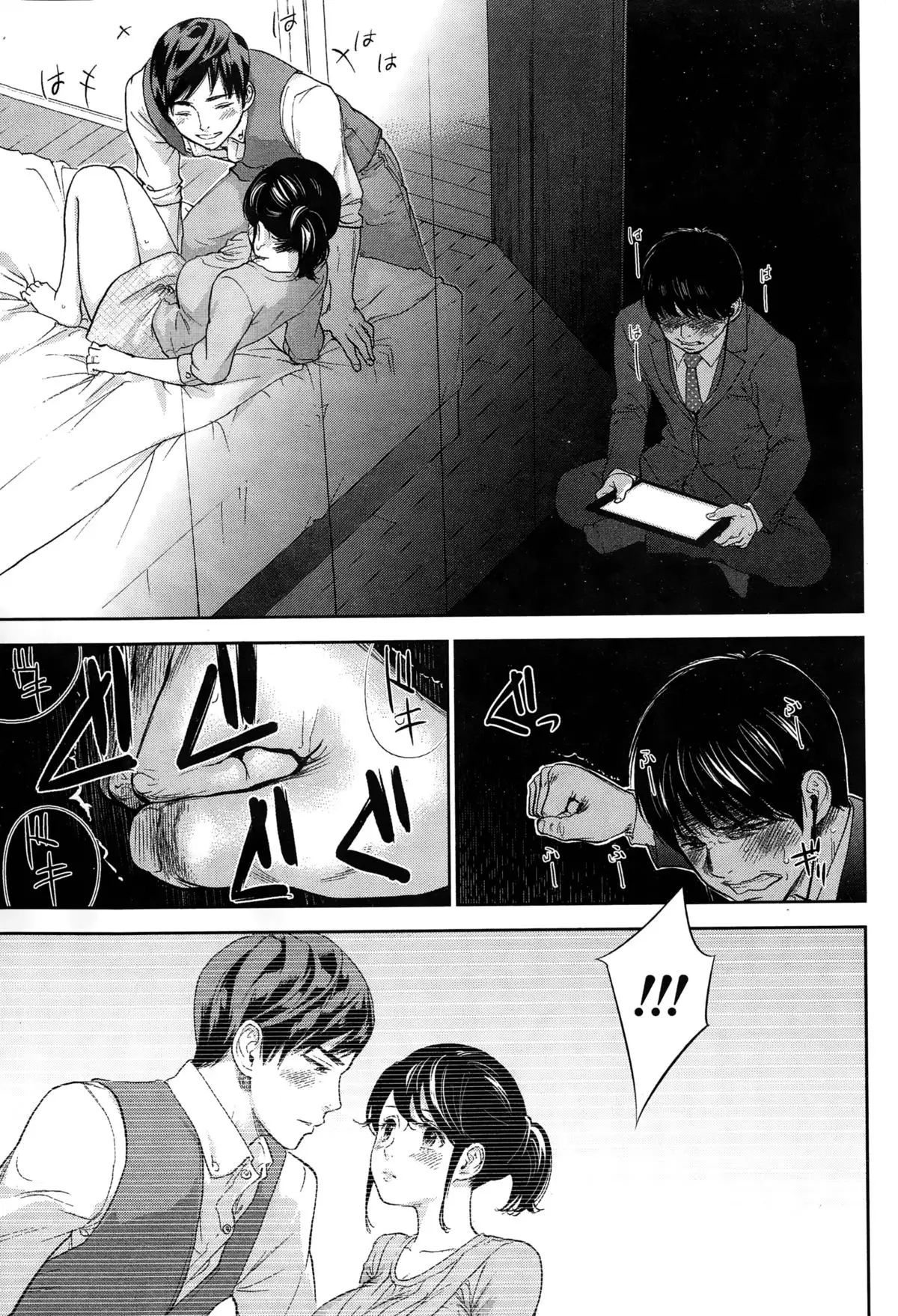 Netoraserare Ch. 1-20