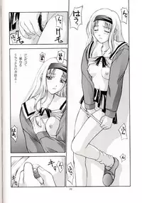 (C53) [Secret Society M (Kitahara Aki)] Sentimental Flowers (Sentimental Graffiti)