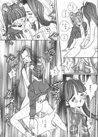 [Anthology] INDEEP Vol 6