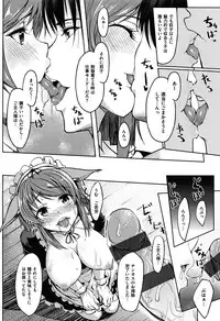 [Kosuke Haruhito] Are-zuki Kanojo - happy sexperience