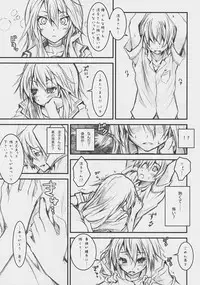 [Nilitsu Haihan (Nilitsu)] Ookami-san Ookami-san ni Naru (Ookami-san to Shichinin no Nakama-tachi)