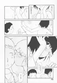 [Youkihi] Naikou Eros 4