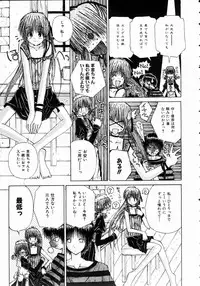 COMIC AUN 2004-11 Vol. 102