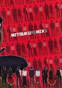 (C92) [Inukare (Inuyashiki)] Mitsukuremix 2 (Touken Ranbu)