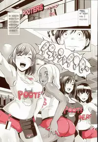 (COMIC1☆8) [Eroquis! (Butcha-U)] Delightfully Fuckable and Unrefined!! [Chinese] [胆小的深绘里汉化]