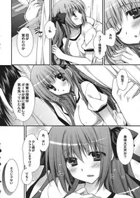 [Toranoana (Misakura Nankotsu, RED-RUM, Inochi Wazuka, Sanshoku Amido., Souko Souji, Araiguma)] Asa kara Zusshiri★Milkpot 2 Litre Comic Anthology