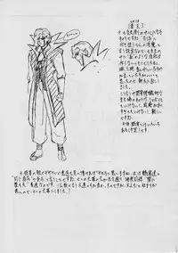 [Busou Megami (Kannaduki Kanna)] AI&MAI ~Inmakai no Kamigami~ (Injuu Seisen Twin Angels)