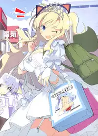 Dengeki Moeoh 2012-06 (new)