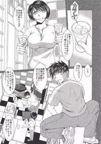 (C79) [CIRCLE OUTERWORLD (Chiba Shuusaku)] MIDGARD Suna no Kusari (Ah! My Goddess)