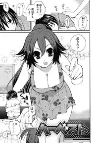 [Miyamoto Yuu] Onedari Jouzu♥