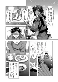 [HONEY QP (Inochi Wazuka)] Boku no Kawaii Shemale Osananajimi ga Bitch ni Sodatteta Ken [Digital]