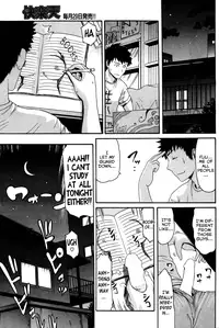[E-Musu Aki] Tennen Ryoubo Tsukiko-san (COMIC Kairakuten 2013-09) [English] [Facedesk]