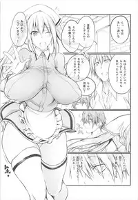 (C93) [Zensoku Rider (Tenzen Miyabi)] Blend Seieki (Blend S)