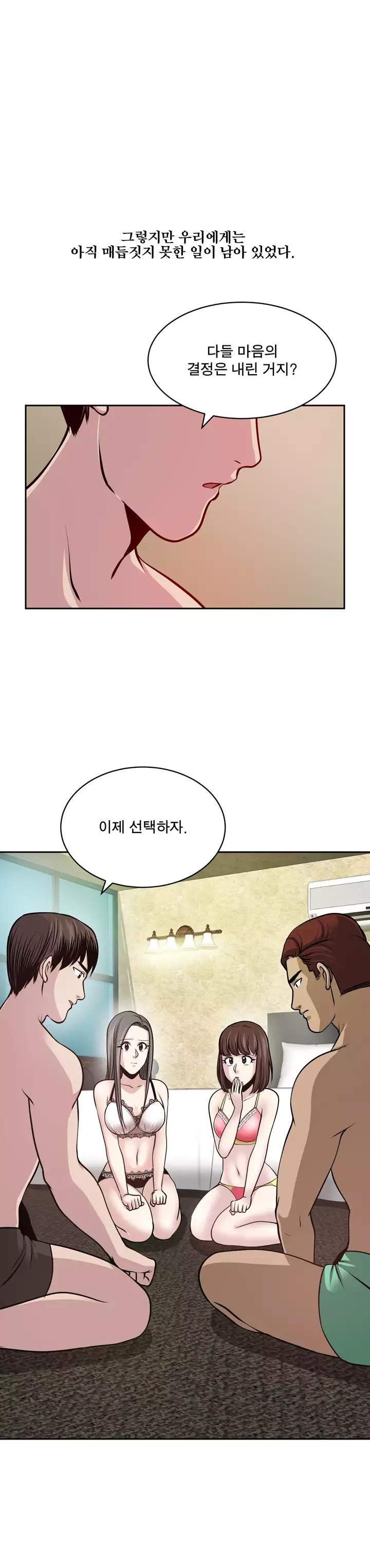 Do you Want to Change Partners Ch.0-29