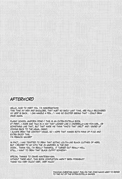 (C95) [Dragon Kitchen (Sasorigatame)] Ore to Tamamo to Homeroom (Fate/Extra) [English] [The Blavatsky Project]