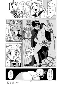 [HenReiKai] - Virgin Erase