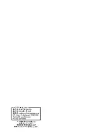 [Studio Kyawn (Murakami Masaki)] Happiness Onahon (HappinessCharge Precure!) [Digital]