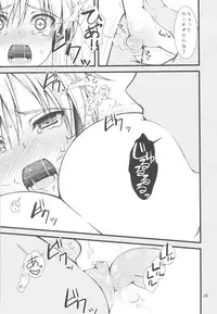 (C81) [Asaiumi (Asami Asami)] Boku wa Sena no Oppai Niku wo Momitai (Boku wa Tomodachi ga Sukunai)