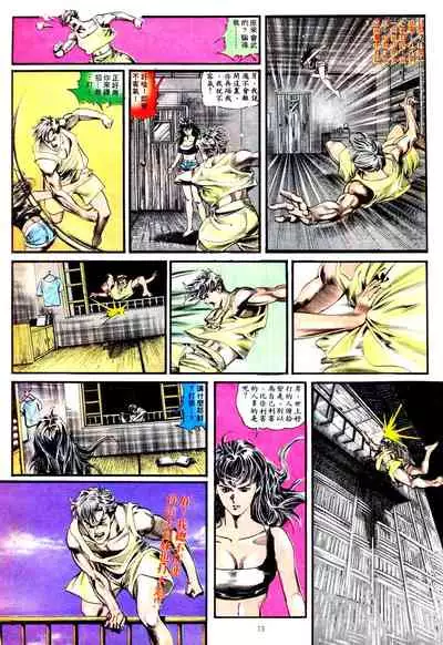 New A Moment of Romance~ Hadougirl (1/2)