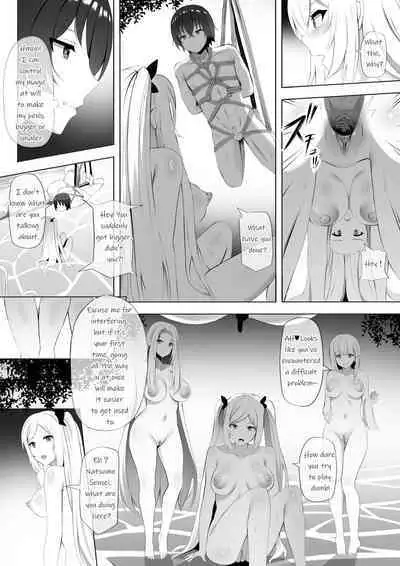 [Ginhaha] Onsen de Shadow-sama ni Naru! (Kage no Jitsuryokusha ni Naritakute!) [English]