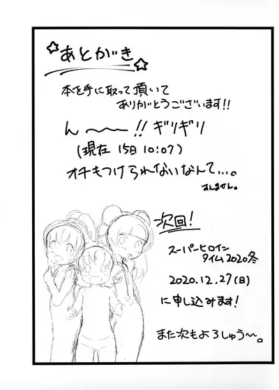 [akaneiro-crayon (Akane)] Fa-Mi-Chiki (Fire Emblem)