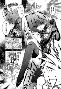 [Kagura Takeshi] Shimapan wa Seigi!