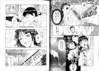 [Kobayashi Shounen] Pet Catalogue - Flesh Slave Catalog