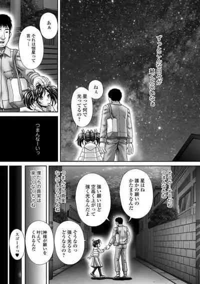 COMIC Mate Legend Vol. 43 2022-01