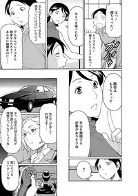 [Takasugi Kou] MM 2gou [Digital]