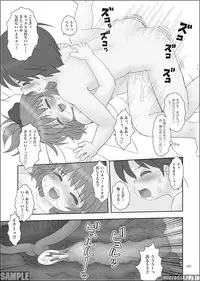 [Mimura Namae (Mimuda Ryouzou)] Tanomeba Daredemo Kantan ni Sex Sasete Kureru Bitch Kyonyuu Shougakusei-chan [Digital]