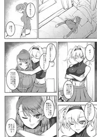 (C91) [Avion Village (Johnny)] Pumpkin Head wa Nido Warau (Granblue Fantasy)