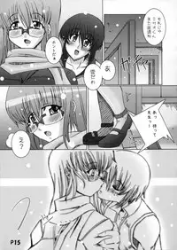 (Futaket 3) [Doronuma Kyoudai (RED-RUM, Mr.Lostman)] Saikoro 2