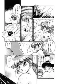 [Tarou Wolf] Tou-tsuu | ached pain